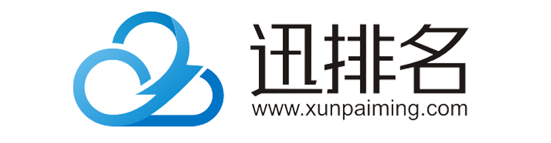 深圳SEO优化公司